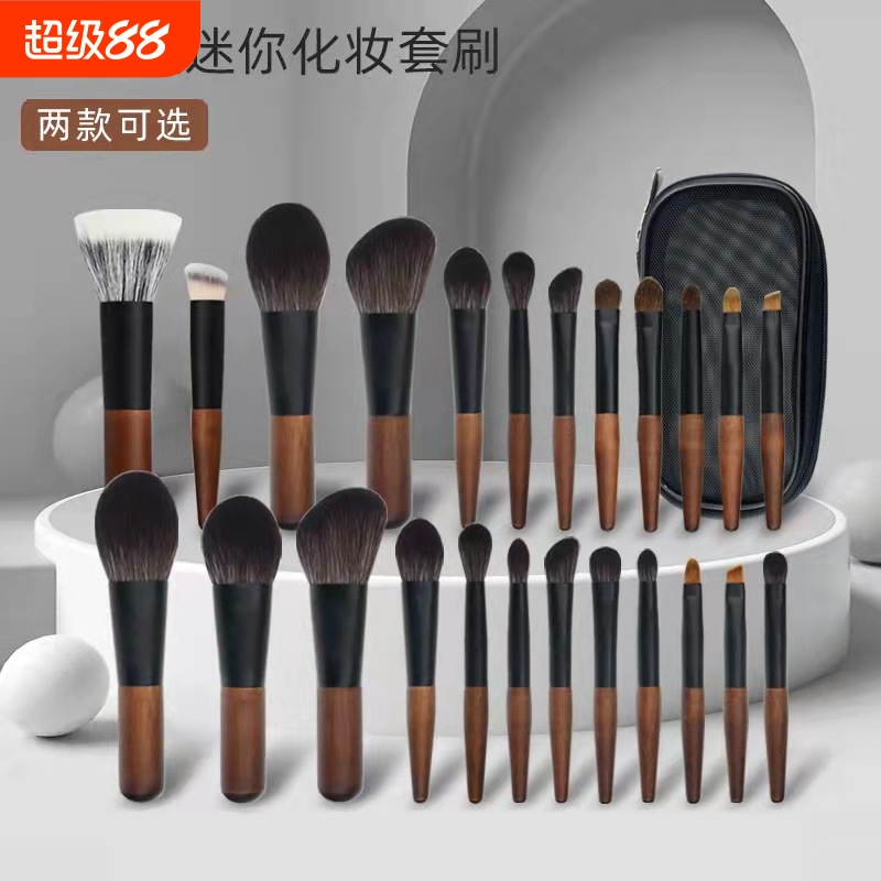 迷你便携化妆刷套装动物毛旅行眼影刷全套美妆工具沧州粉刷鼻影