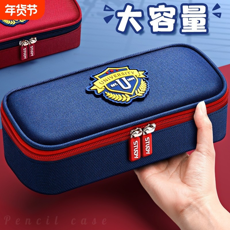 英伦风笔袋三层大容量文具盒学生高颜值铅笔盒帆布文具袋笔袋,文具电教/文化用品/商务用品,笔袋,淘宝优惠券,粉丝福利购,淘宝优惠卷