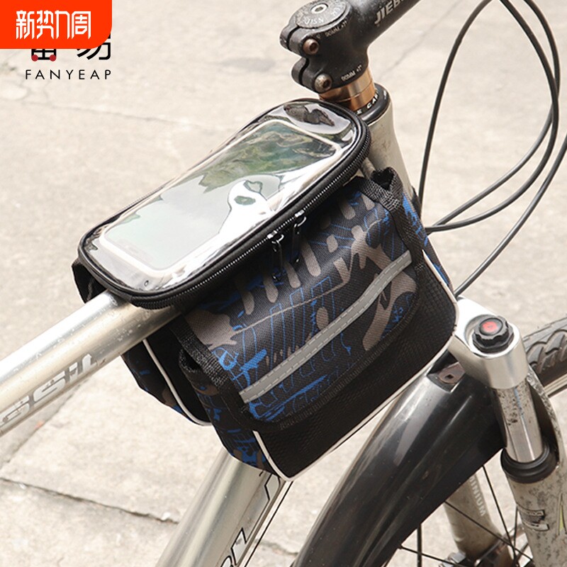 自行车包A1pl700-骑行包装备山地单头车马鞍包前梁包手机收纳