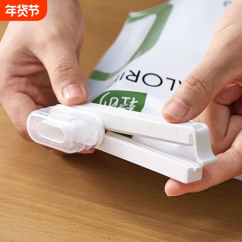 食品袋大号袋夹保鲜日本夹子封口夹密封夹密封夹子保鲜奶粉防潮