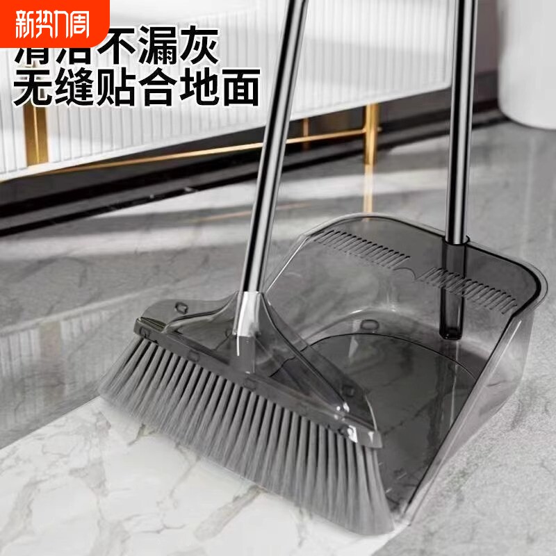扫把套装2025扫地簸箕家用扫帚刮水神器不粘头发撮箕新款笤帚单个