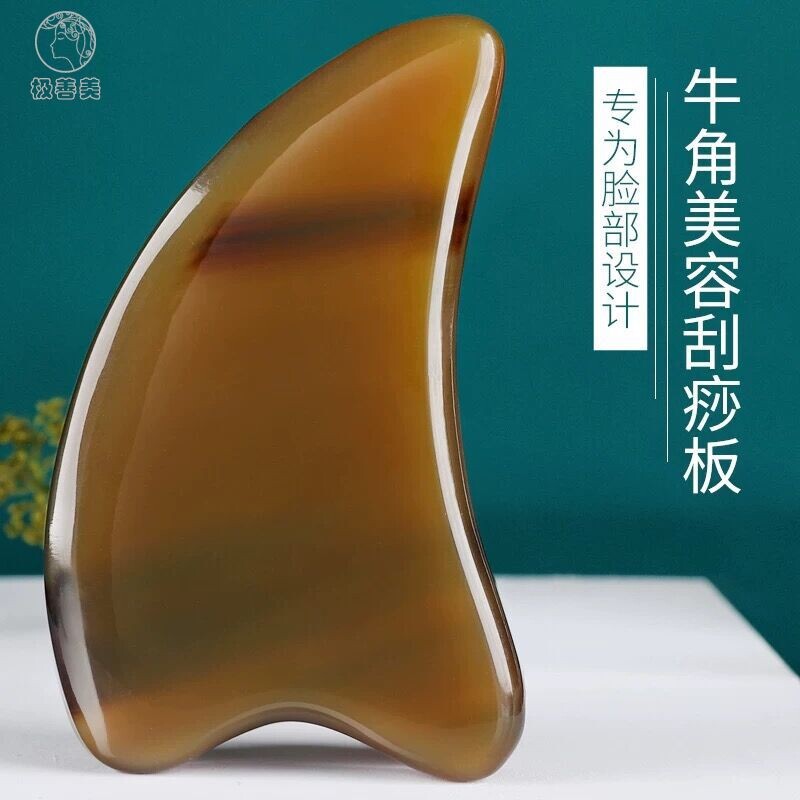 正宗天然牛角刮痧板全身图片