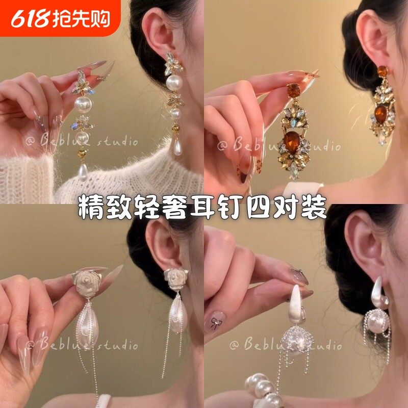 浮光跃金~精致金色珍珠耳钉轻奢小众高级感时尚耳环优雅百搭配饰