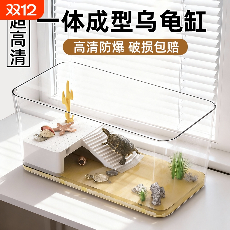 超大乌龟饲养缸生态造景鱼缸专用