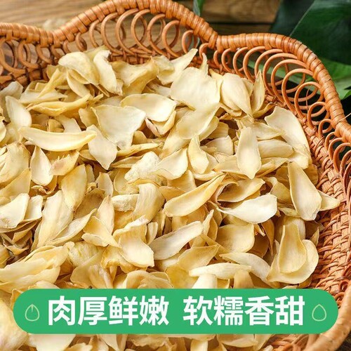 新货百合干货袋装粉糯易煮