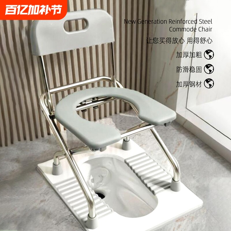 坐便椅老人孕妇坐便器可折叠老年蹲便改移动马桶厕所凳子蹲厕椅子
