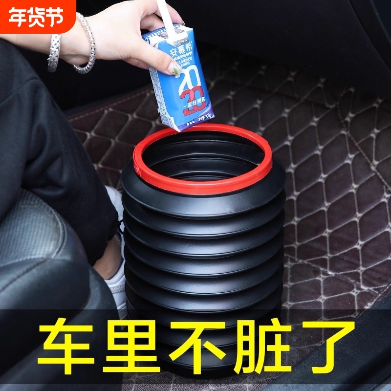 车载折叠垃圾桶4L魔术桶多功能伸缩水桶折叠收纳桶便携式垃圾桶,汽车用品/电子/清洗/改装,车载垃圾桶/袋,淘宝优惠券,粉丝福利购,淘宝优惠卷