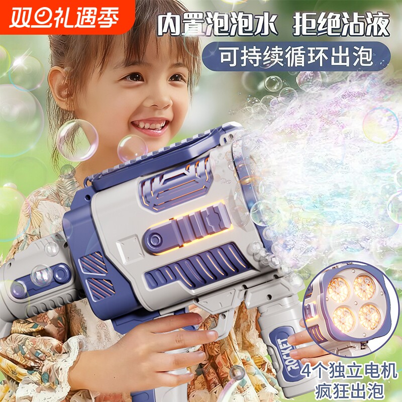 圣诞礼物加特林泡泡机儿童手持网红爆款吹泡泡枪男女孩玩具全自动