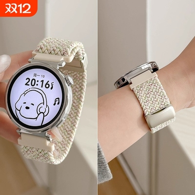 张婧怡同款适用华为GT6表带gt5手表watchgt5pro编织透气gt4尼龙回环磁吸gt2女士41mm运动透气秋原装替换表带