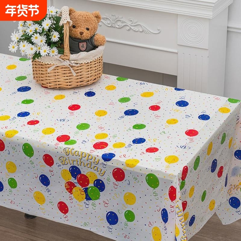 儿童生日派对一次性桌布party台布户外聚会摆台装饰氛围场景布置,节庆用品/礼品,节日装扮用品,淘宝优惠券,粉丝福利购,淘宝优惠卷