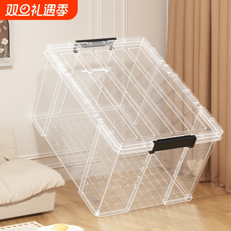 透明收纳箱大容量家用衣服玩具整理箱加厚储物箱子带盖塑料收纳盒