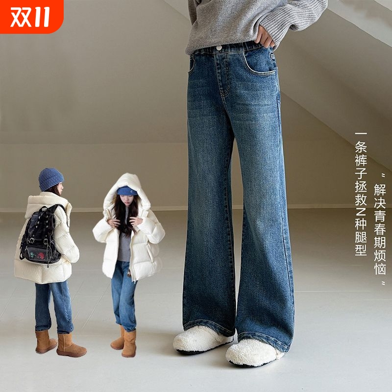 女童春秋冬季牛仔微喇裤