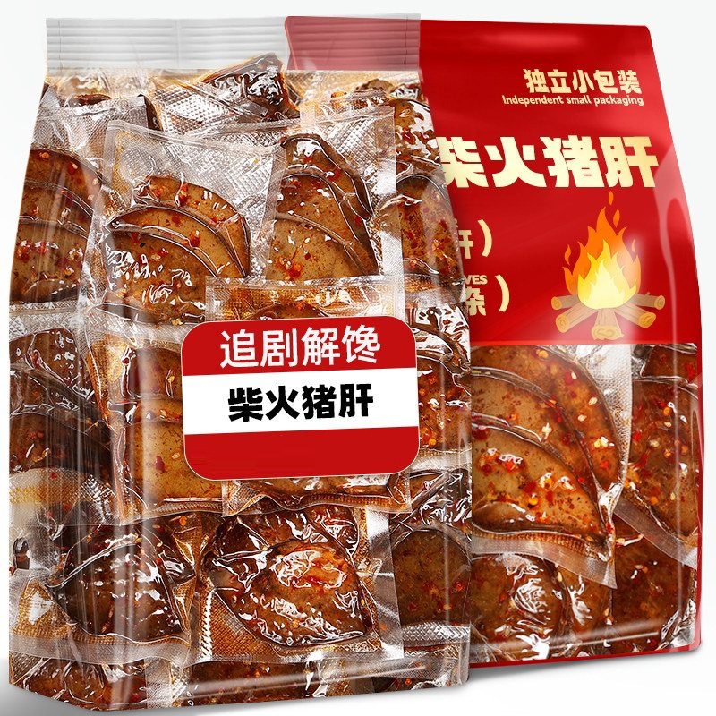 ���Գ�װ������ζ�������50g*2�� ������ζ���С��װ����ζ����ζС�԰칫�ҽ��С��ʳ���챬�� 8.09Ԫ