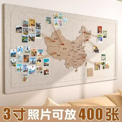 旅行足迹地图照片墙毛毡打卡标记背景图装饰板墙贴免打孔