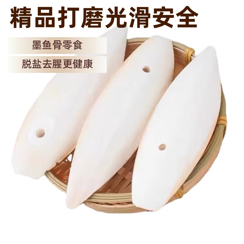 墨鱼骨玄凤牡丹虎皮鹦鹉鸟食饲料粮食磨牙零食啃咬用品补钙龟