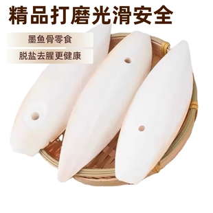 墨鱼骨玄凤牡丹虎皮鹦鹉鸟食饲料粮食磨牙零食啃咬用品补钙龟