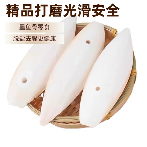 墨鱼骨鹦鹉补钙饲料|千人加购