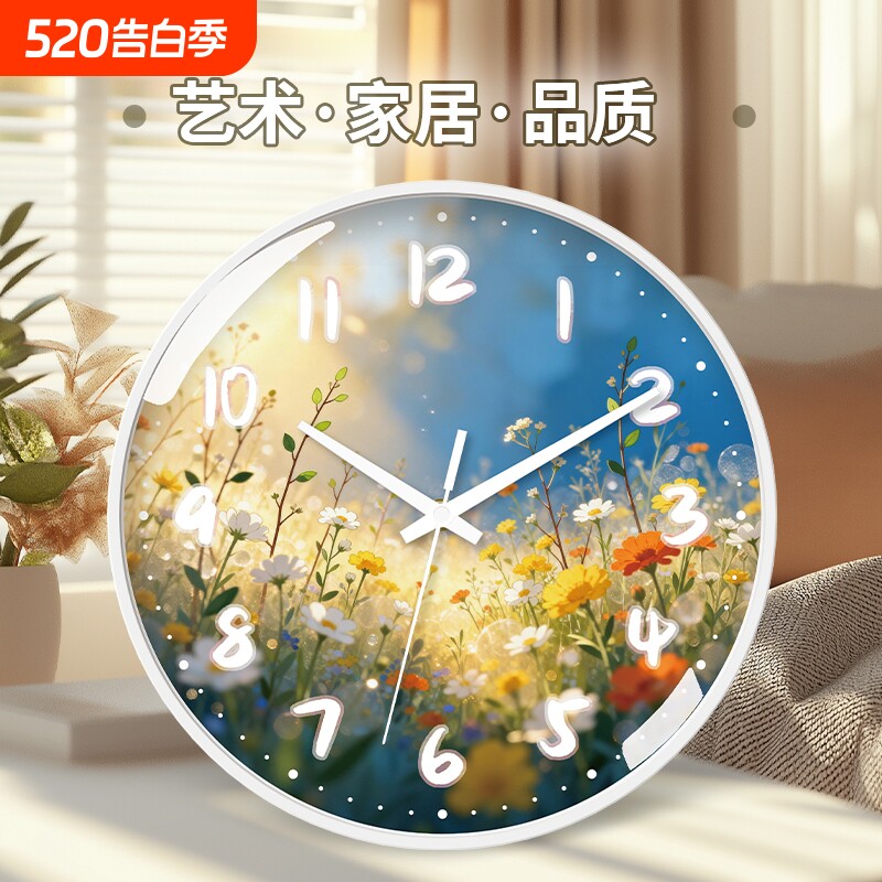 天极星艺术花卉挂钟家用客厅静音钟表书房装饰时钟免打孔石英钟