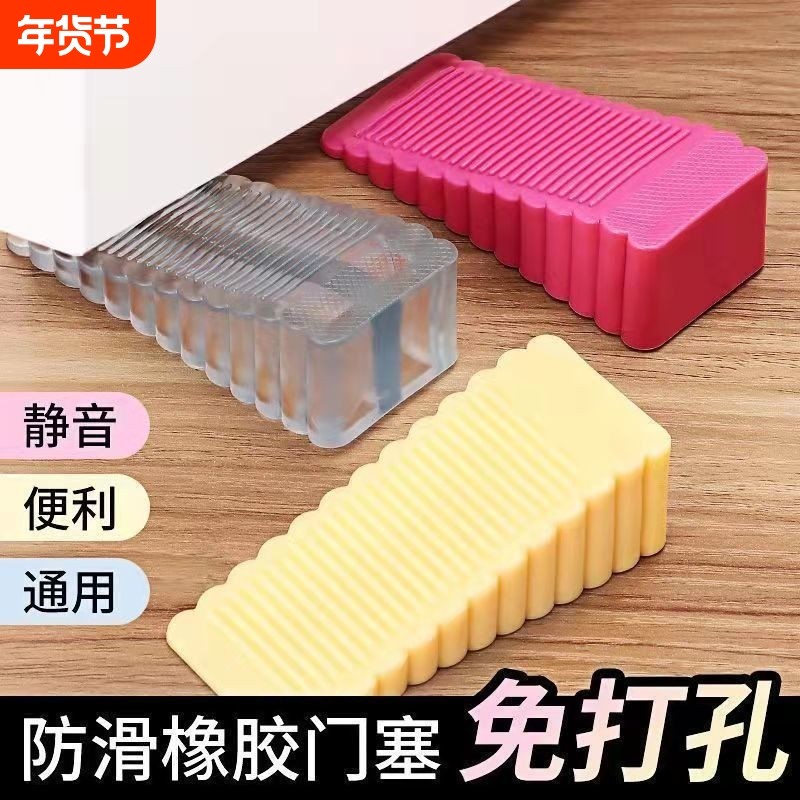 硅胶防风门塞门挡门顶阻门器安全门卡防撞固定门吸宝宝防夹手大号,基础建材,门挡,淘宝优惠券,粉丝福利购,淘宝优惠卷