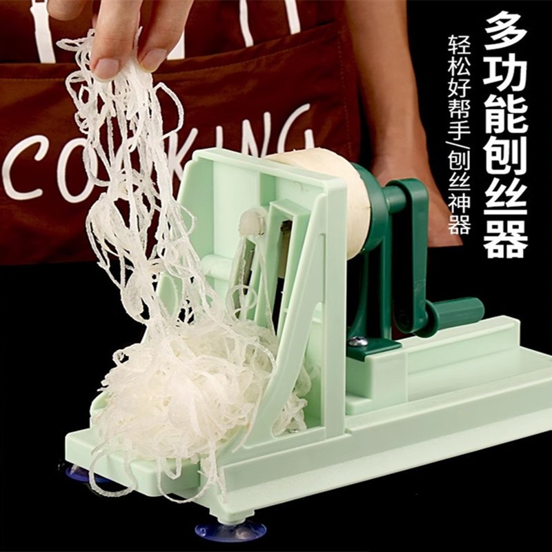 手摇式切丝机商用土豆萝卜刨丝器小型日式切丝器家用蔬果刨丝神器
