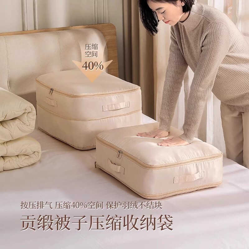 被子羽绒服专用收纳袋真空免压缩衣服衣物大容量装棉被整理神器