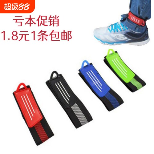 自行车束裤带绑腿带扎裤腿裤脚