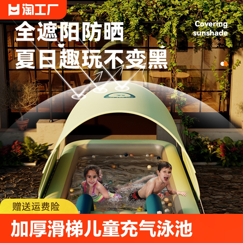 家庭充气游泳池遮阳加厚滑梯可折叠大型户外成人儿童充气水池家用