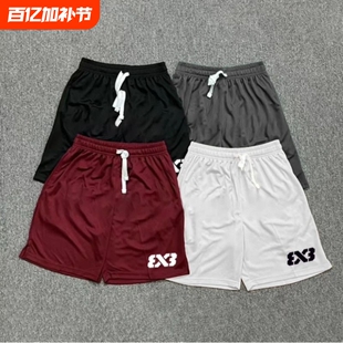 3V3篮球短裤男不过膝美式速干网眼三四分裤跑步宽松透气训练健身