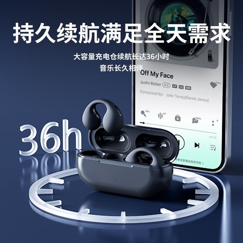 柏林之声2025年新款蓝牙耳机不入耳开放挂耳式运动超长续航大电量