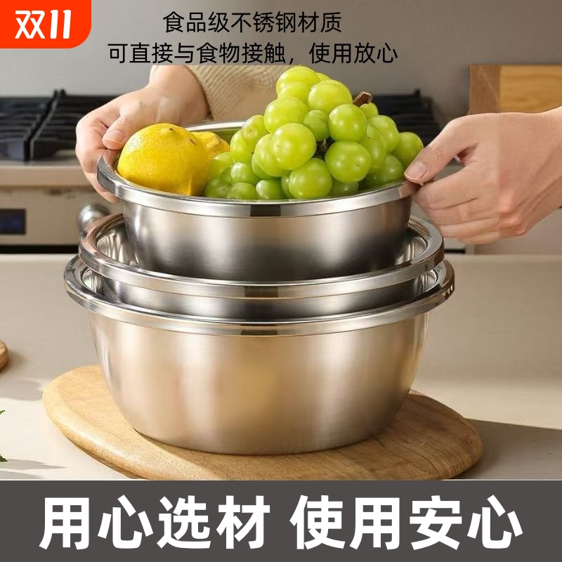 不锈钢料理烘焙盆加厚和面汤盆家用洗菜沥水调料缸打蛋盆面盆特厚