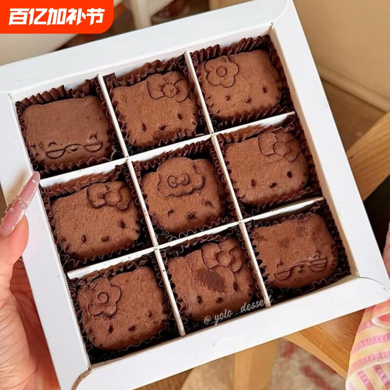 可爱KT软糯曲奇DIBAI糕点卡通kitty手工开心果巧克力西式饼干面包