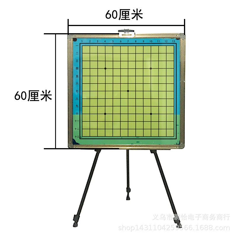 围棋教学9路13路磁性大棋盘 地推招生幼儿园启蒙棋盘卡通磁力棋子
