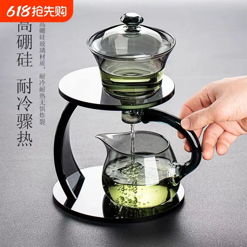 玻璃半全自动茶具套装组合懒人家用感应泡茶壶冲泡茶神器功夫茶杯
