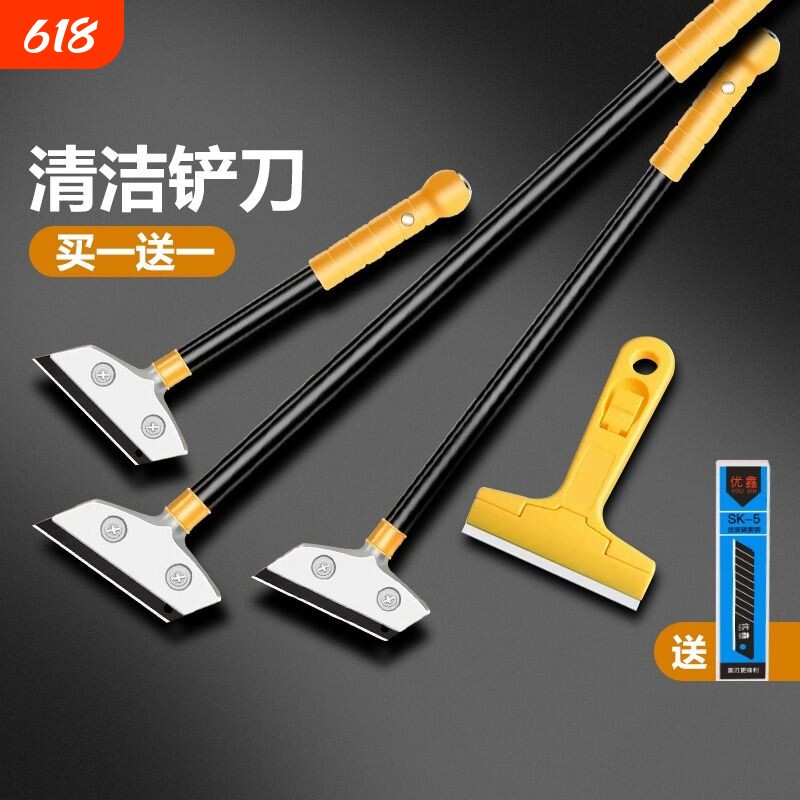 升级加厚重型黑刃铝合金铲刀地砖美缝除胶神器锅底厨房专用工具