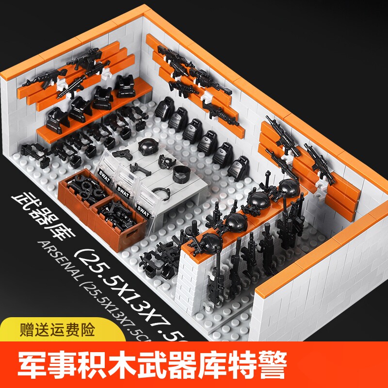 乐高军事积木武器警人仔装备枪特种兵小人军火库男孩拼装玩具基地