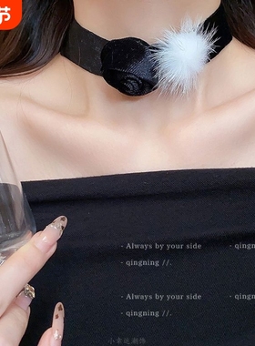 黑色绒布花朵毛球项链女秋冬时尚小众设计choker颈链高级感配饰