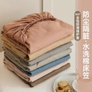 床笠单件床罩2024新款 全包宿舍床单席梦思床垫保护罩非全棉床垫套