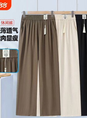妈妈夏款九分裤宽松直筒休闲裤子