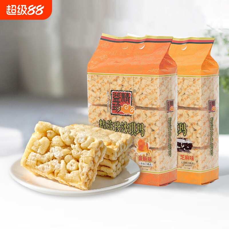 精益珍沙琪玛518gx2袋营养早餐零食传统蛋糕点品芝麻味鸡蛋味蛋酥