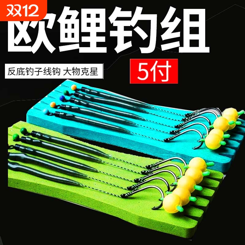 反底钓线组珠珠鱼钩路亚