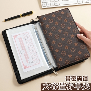 带锁多功能票据存单夹拉链包定期存折收纳本现金银行卡防水一体大容量存款活页支票专用存钱带密码密码锁存放