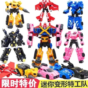 迷你特工队X变形机甲合体机器人套装金刚儿童玩具男孩弗特露西