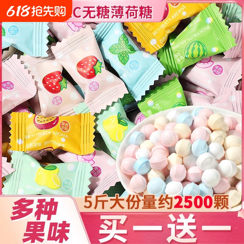 无糖维C接吻香体糖薄荷糖果清新口气强劲清凉商用招待小零食批发