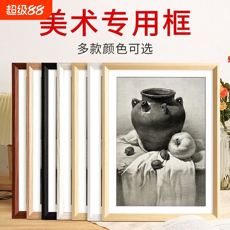 素描相框A4A3装裱摆台素描画挂墙框架4K8K开卡纸铝合金玻璃双面
