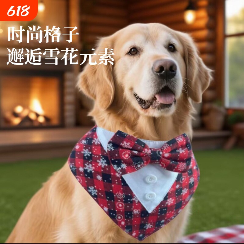 狗狗时尚领结三角巾宠物口水巾魔术贴小大中型犬婚庆婚礼拍照围巾