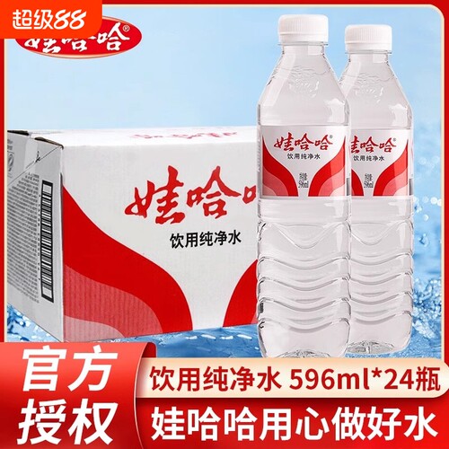 娃哈哈纯净水596ml/350ml*24瓶