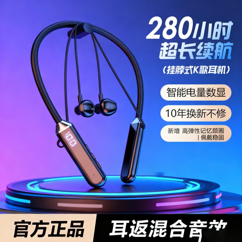 德国柏林之声蓝牙耳机入耳式2025年新款迷你超长续航适用果苹安卓