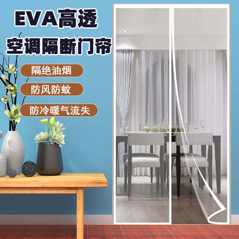 防走冷厨房挡风门帘|千人收藏