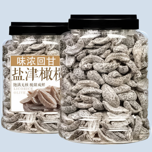 无核盐津橄榄条广东特产酸甜咸青津果干橄榄肉干蜜饯果脯零食的雲