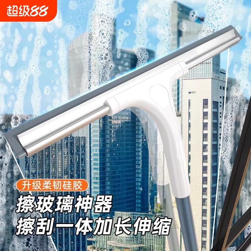 玻璃刮玻璃擦刮水神器刮刀擦窗刮水器高层专用窗户清洁加长伸缩杆